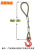 钢丝绳成套吊索具吊钩起重钢丝绳吊带单肢吊钩压制钢丝绳单腿吊具 0.5T1.5米