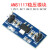 AMS1117-1.2V/1.5V/1.8V/2.5V/3.3V/5V降压电源模块DC直流稳压板 AMS1117-2.5V模块(排针未焊接)