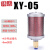 铸固 干燥机消声器 压缩空气加厚纤维棉XY吸干机气动动力排气消音声器降噪配件设备 XY-05+8mm气管接头 