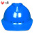 一盾免费印字 一盾安全帽工地男国标加厚建筑工程电力领导头盔定制logo印字 蓝色