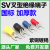 国标sv1.25-3冷压U型Y接线端子2-3.7 3.5-4 5.5-6S 8-5预绝缘叉形 蓝色 SV3.5-6(500只)0.8厚 接线2.5~4