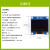 0.96寸OLED显示屏模块 0.91/0.96/1.3寸12864液晶屏4/7针 IIC/SPI 0.96寸 4针白字1306驱动-排针焊