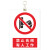 悬挂电力安全标识牌警示牌杆号牌标志牌线路标识相序牌可定制 JZHZ01-禁止合闸有人工作 15x20cm