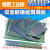 板万用双面电路板洞洞板喷锡玻纤环氧板PCB实验板线路板 双面喷锡绿油板 2*8CM(5个)