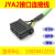 加工中心主轴JYA2反馈线  发那科主轴电机编码器线A06B-6078-K811 8m