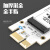 麦沃（MAIWO） M.2 NVMe固态盘转接卡PCIe3.0 M.2扩展卡满速M-Key加速卡 PCIe X1转NVMe-不带散热片 KT082A