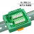 定制自动化电柜导轨式LC直流C4电源分9分线公共接线端子台4进4 2进8出端子台HL-PBB-2-8 绿色