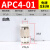 白色APC气管接头快速接头4/6/8/10/12mm-M5/01/3/4空压机螺纹直通 APC4-01白色