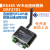 RS485远程无线传输模块wifi DTU跨区域免SIM免开发上云DRF2701 配胶棒天线