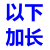 定制伊海铣刀白钢直柄键槽铣刀4 5 6 8 10 12 14 1620-32mm二刃立 咖啡色 以下加长