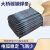 大桥 碳钢焊条 普通焊条 THJ427 4.0 （5Kg/包）