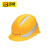 百舸 ABS安全帽 领导防砸劳保头盔 四面透气反光款 黄色 BG-TB-0938