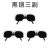 电焊面罩焊工面罩眼镜防护专用头戴式氩弧焊烧焊护脸防烤面具焊帽 3个黑色眼镜