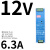 明纬NDR-75/120开关电源220V转24V导轨12V48V直流DR稳压EDR变压器 NDR-75-12  12V6A