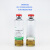 硫乙醇酸盐流体培养基 主要用于生物制品无菌试验，检测好氧菌和厌氧菌 15ml/瓶 15ml/瓶