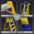 普霖乐 玻璃钢纤维绝缘平台梯施工程专用带扶手登高安全防护栏折叠人字梯 备件 3步梯（平台高度84CM）