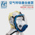 邑固 RHZK5L6L正压式消防空气呼吸器 配件 空呼面罩 自给开路式空气呼吸器便携式面罩 全面罩