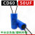 CD60电机水泵启动电容50/75/100/150/200/250/300/350/400/500U 50UF(塑料壳)