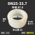 拷贝林硅胶橡胶密封圈/沟槽垫圈胶圈/哈夫节水处理 DN150-168.3【1只价格】