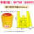 JESERY杰苏瑞 化学品处理 医疗垃圾袋子加厚手提式诊所医院用黄色医疗废物包装袋12L手提式42*48（100个）