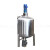 不锈钢液体搅拌罐双层电加热反应釜立式配料桶高速分散乳化罐 300升单层