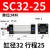 SC标准气缸SC32/40/50/63/80*125/150/160亚德客型大推力小型气动 普通SC32*25