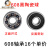 608黑陶瓷球轮滑轴承品质高速高端不止滑板轴承陶瓷轮 608黑球16个装 滑板 轮滑