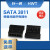HWT插针式5P SATA3811电脑硬盘光驱电源黑色胶壳连接器半镀金端子 3811-5P