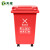 天枢50L垃圾桶带盖大容量大号塑料有轮回收分类商用户外室外办公室红色(有害垃圾)标准款有轮