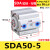 精品薄型小气缸SDA50/63*5/10/15/20/25/30/35/40/45/50-S-B SDA505