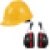 惠利得挂安全帽耳罩隔音降噪防噪音消音工厂工业护耳器插挂式安全帽专用 隔音耳罩安全帽（黄色）