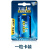 电池丰蓝1号大号 燃气灶煤气灶电池热水器手电筒电池价格 1#碳性电池 1节价格