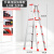 漫堡德 梯子 铝合金家用梯子加厚折叠人字梯加宽加固双侧梯 升级加固加厚款2.0米（红）