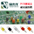 TEST POINT美标PCB板测试针电路板耐高温阻燃测试点探针端子5色 红色小号TP-5000 50只/包