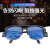 LISM添新焊友电焊眼镜焊工专用防强光防打眼烧电焊氩弧焊护目镜 浅灰-眼镜盒擦镜布