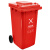 兰诗（LAUTEE）YY-240G 新国标大号分类环卫垃圾桶户外果皮桶 240L红色-有害垃圾