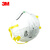 3M 8210CN N95防雾霾防尘 防护口罩(头带式) 20个/盒 1盒