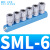2分3分4分孔气动多管路底座气排直气路气体分配器通孔铝条AL6位ML SML-2