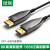 绿联（UGREEN）ED027 光纤DP线1.4 4K高清公对公视频连接线144Hz 电竞主机转接线165Hz 10米 60270