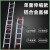 定制铝合金伸缩直梯子工程户外单梯折叠抽拉爬梯室外升降8米楼梯 4mm厚10米伸缩直梯(可伸到9.2米