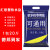 通用出口级软水盐10kg软水机专用盐商用树脂反洗再生软水通用 1包20斤_发德邦送到家