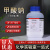 鼎盛鑫甲酸钠分析纯AR500g/瓶CAS号:141-53-7实验室化学试剂