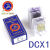 飞虎 DCX1 拷边机 锁边机专用工业缝纫机机针 DC*1 包边机针 2包20枚 DCx1 8号