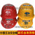 迈恻亦玦袂中国五冶安全帽上海ABS帽子桉叶玻璃钢领导帽黄色红色款式全 五冶ABS安全帽黄