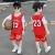 浪莎（LangSha）儿童速干篮球服球服套装男童夏2024新款运动男孩帅气夏装童装 红色中国23篮球服 110适合身高100左右