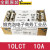 京EATONBUSSMANN保险丝BS88:4熔断器10LCT/16LCT/20LCT10A240V 12LCT