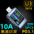 京仕蓝维简USB仪U3L电压电流表PD3.1诱骗器28V融合快充UFCS老化EPR U3_透明宽视角新屏幕)