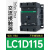 接触器LC1D09M7C 25A32A40A12A 220V380V电梯运行交流110V 电流：115A [LC1D115] AC220V