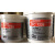 汉高乐泰PC7226气动耐磨防护剂 42069耐磨涂层耐磨陶瓷颗粒胶 2kg 深灰色