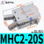定制星辰气动HFY16手指气缸MHC2-10D/16D/20D/25D支点开闭型气爪 MHC2-20S(单动)